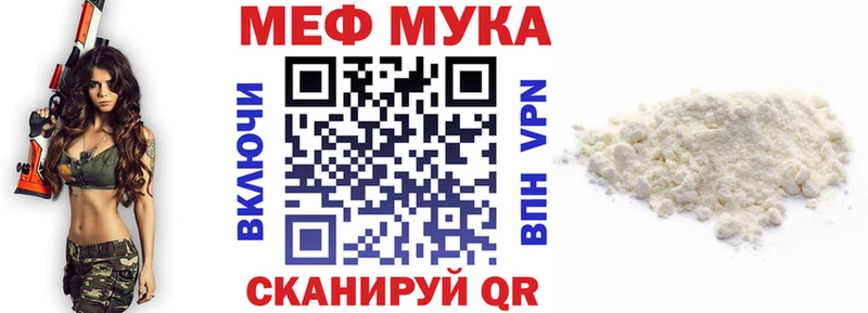 Виды наркоты Ступино ГАШИШ МЕФ
