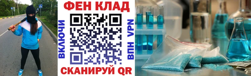 наркошоп Ступино Амфетамин 97%