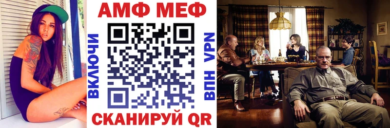 АМФЕТАМИН Premium Ступино