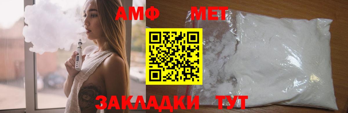 дарк нет наркотические препараты  АМФЕТАМИН  Вход с VPN  Amphetamine Premium  Ступино 