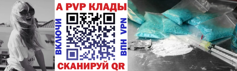 Alpha PVP Crystall  Ступино 