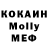 КЕТАМИН VHQ Dzheyms Solovey
