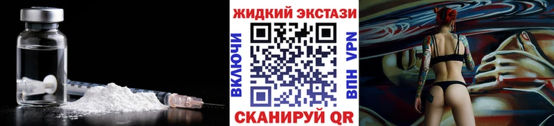 Бутират жидкий экстази  хочу   Ступино 
