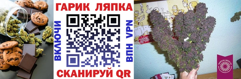 Cannafood конопля  Ступино 