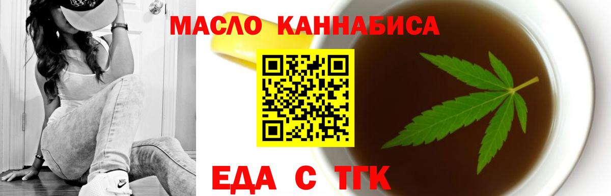 Canna-Cookies конопля  Вход с VPN  Ступино 