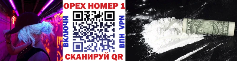 Кокаин 99%  Ступино 