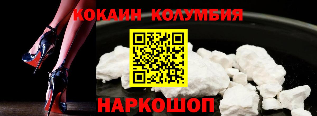 Хэш  Каннабис  Мефедрон  МЕФ  ГЕРОИН  Ступино  Cocaine  APVP  Вход с VPN 