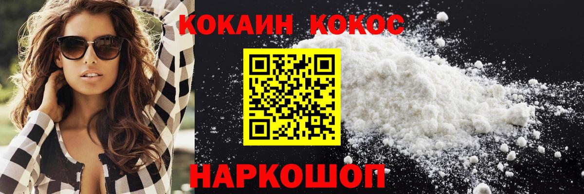 Ступино  Кокаин Боливия  Вход с VPN 