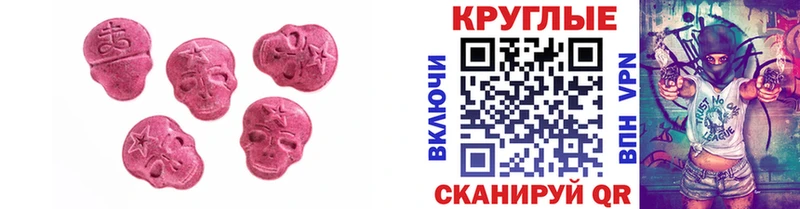 Экстази Cube  Ступино 