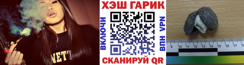 ГАШ ice o lator Ступино