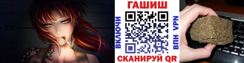 ГАШИШ индика сатива  Ступино 