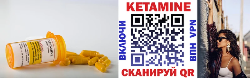 Кетамин ketamine  Ступино 