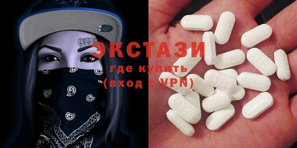 бутик Новозыбков