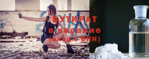 бутик Новозыбков