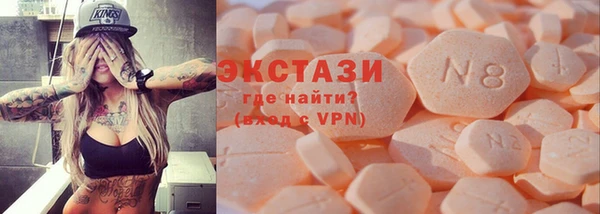 бутик Новозыбков