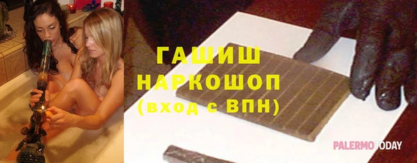 Альфа ПВП Новокубанск