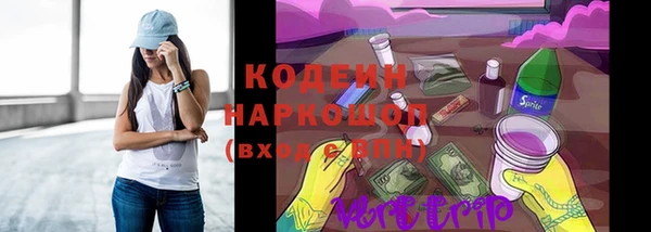Альфа ПВП Новокубанск