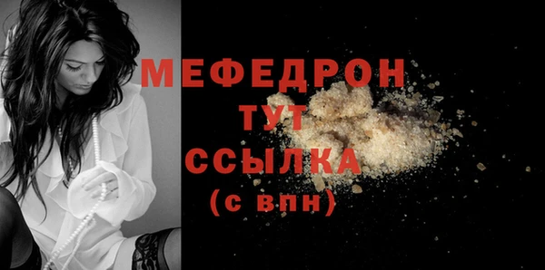 Альфа ПВП Новокубанск