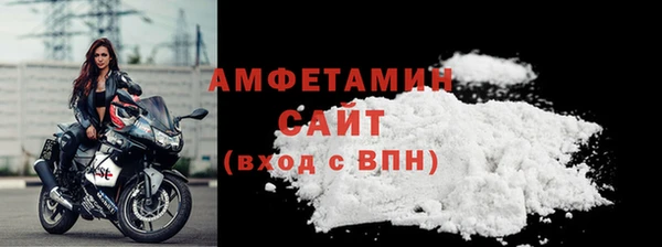 бутик Новозыбков