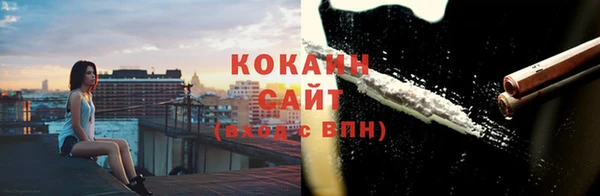 бутик Новозыбков