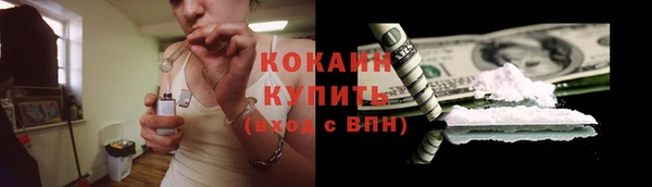 Альфа ПВП Новокубанск