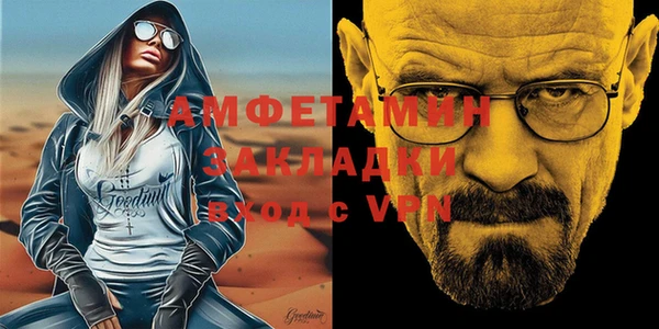 бутик Новозыбков
