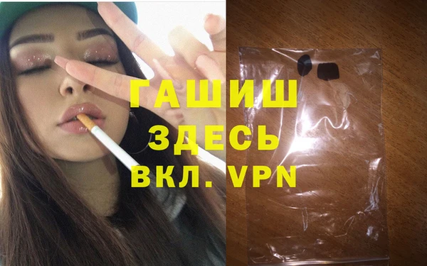 бутик Новозыбков