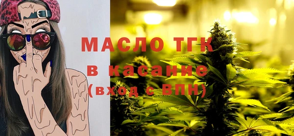 бутик Новозыбков