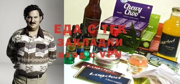 бутик Новозыбков