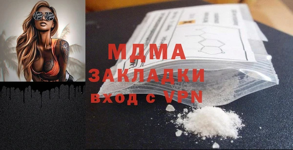 Альфа ПВП Новокубанск