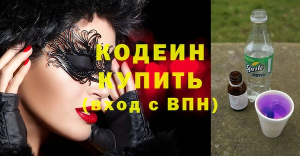 бутик Новозыбков