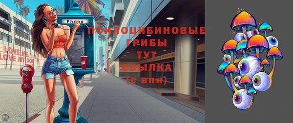 бутик Новозыбков