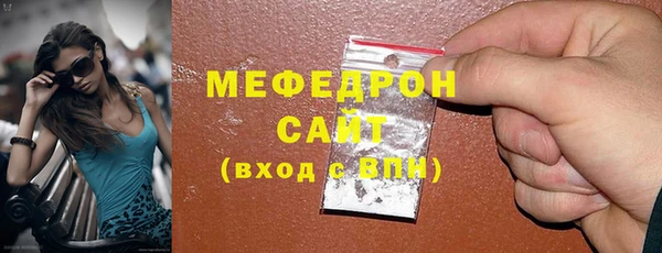 бутик Новозыбков