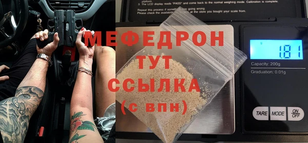 бутик Новозыбков
