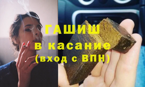бутик Новозыбков