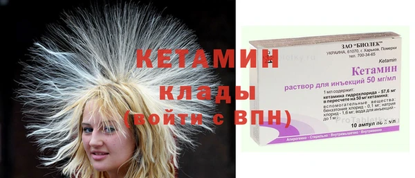 бутик Новозыбков