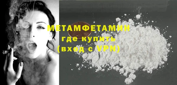 герыч Пикалёво