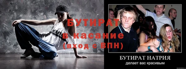 Альфа ПВП Новокубанск