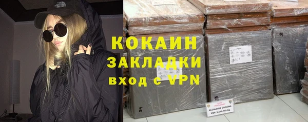 бутик Новозыбков