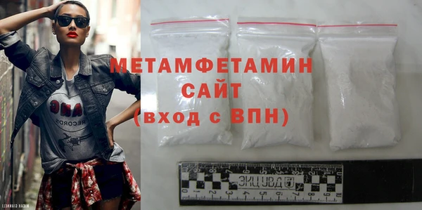 мефедрон мука Нефтегорск