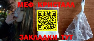 спайс Дубна