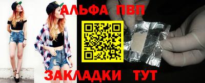 MESCALINE Донецк