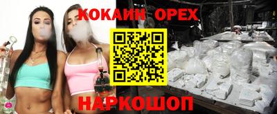 кокаин перу Донской