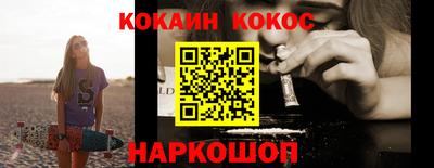 марихуана Абинск