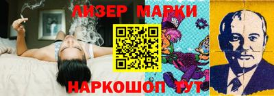 MESCALINE Донецк