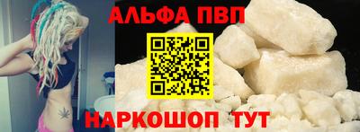 спайс Дубна