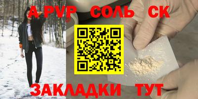 кокаин перу Донской