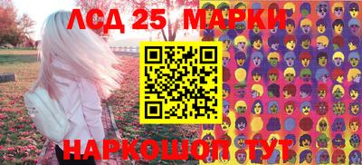 MESCALINE Донецк