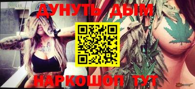 MESCALINE Донецк