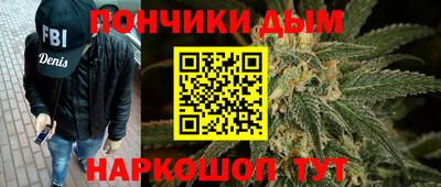 кокаин перу Донской